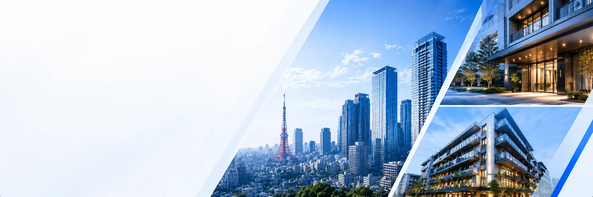 東京の街並みと投資用マンションのコラージュ